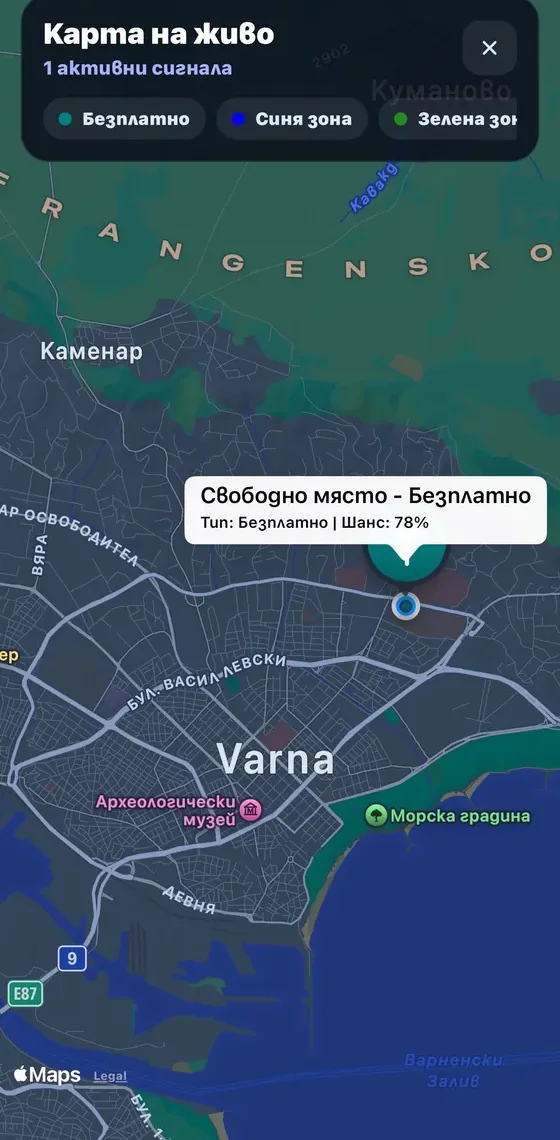 Карта на живо със свободни паркоместа във Варна